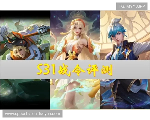 王者荣耀 赛事市场影响力扩大，王者荣耀赛事战令