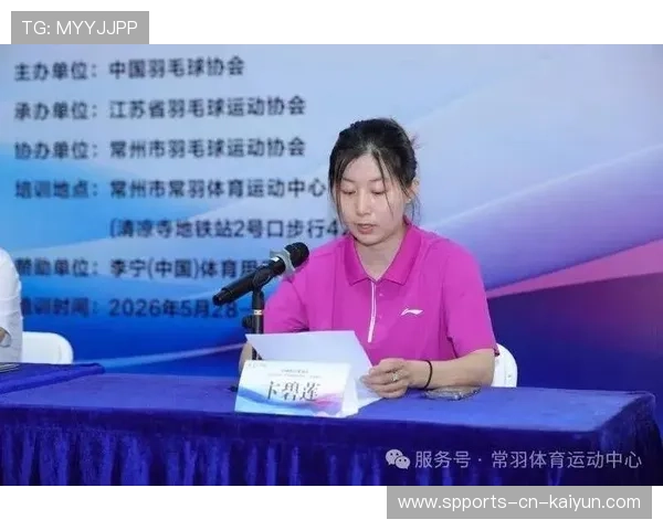 羽毛球教练员继续教育课程覆盖面扩大,2021年羽毛球教练员培训 羽毛球教练员继续教育课程覆盖面扩大,2021年羽毛球教练员培训